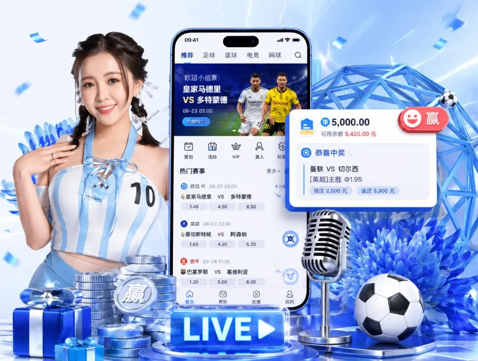 pc蛋蛋App